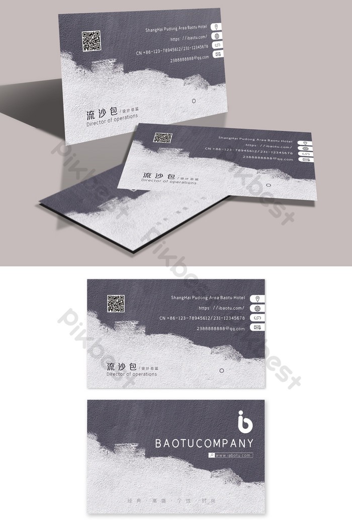 Creative Black and White Matte Mud Wall Texture Corporate Business Of Business Card Print Template Psd