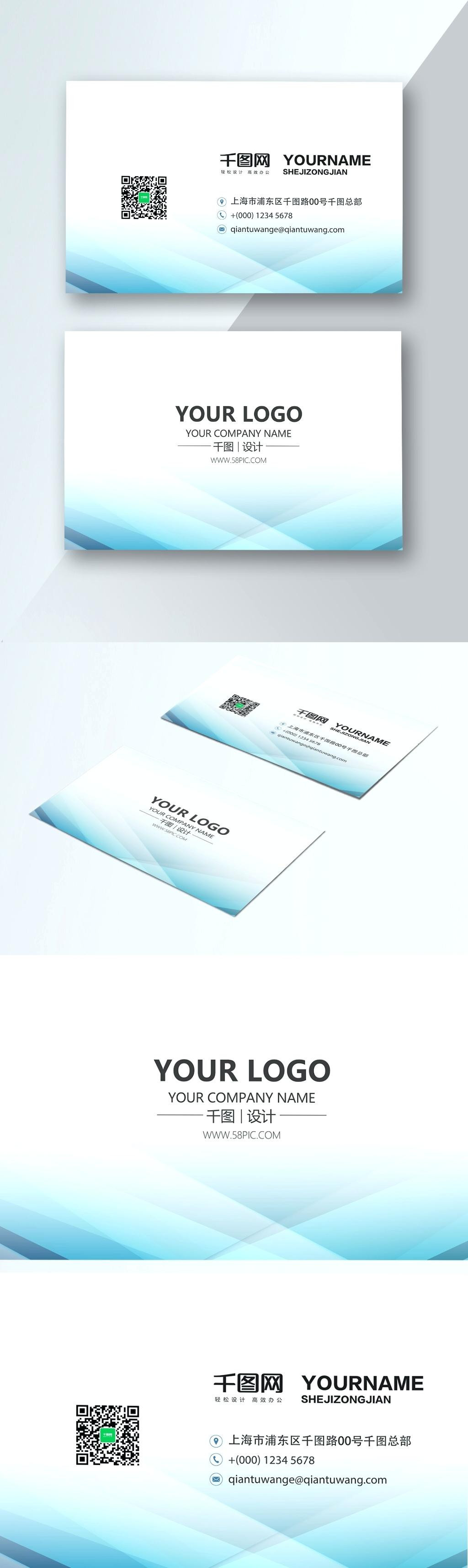 Magnificent Letterhead and Business Card Templates Of Business Card Letterhead Envelope Template