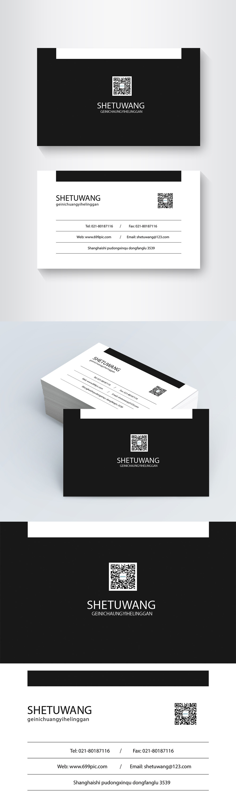 Simple Business Examples Card Maker