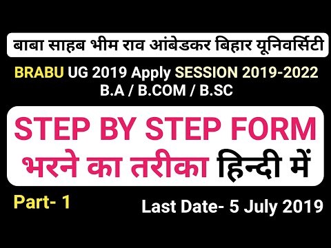 Videos Matching Brabu Ug Admission 2019 form Fill Up Of Up &amp;amp; Up Business Card Template