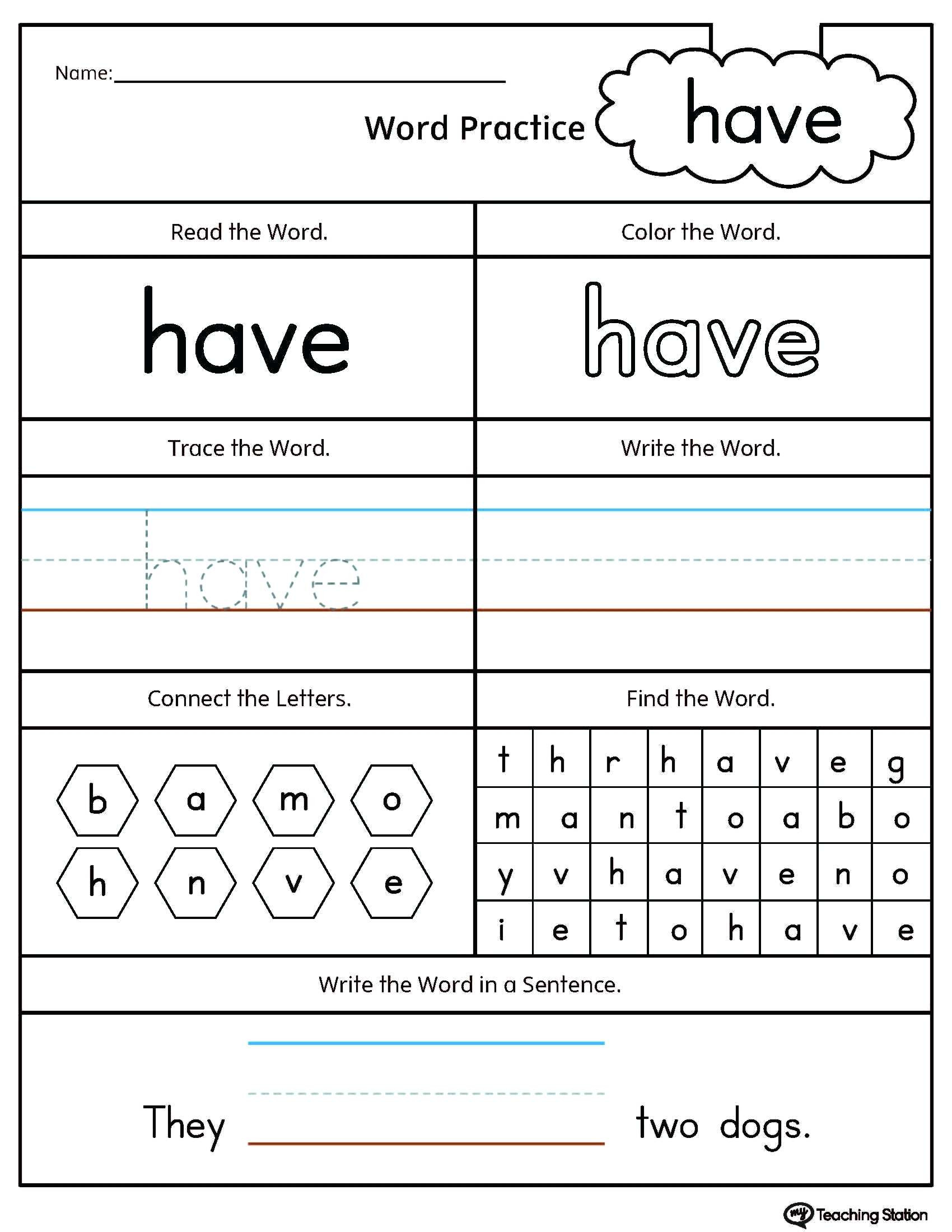 high frequency word have printable worksheet