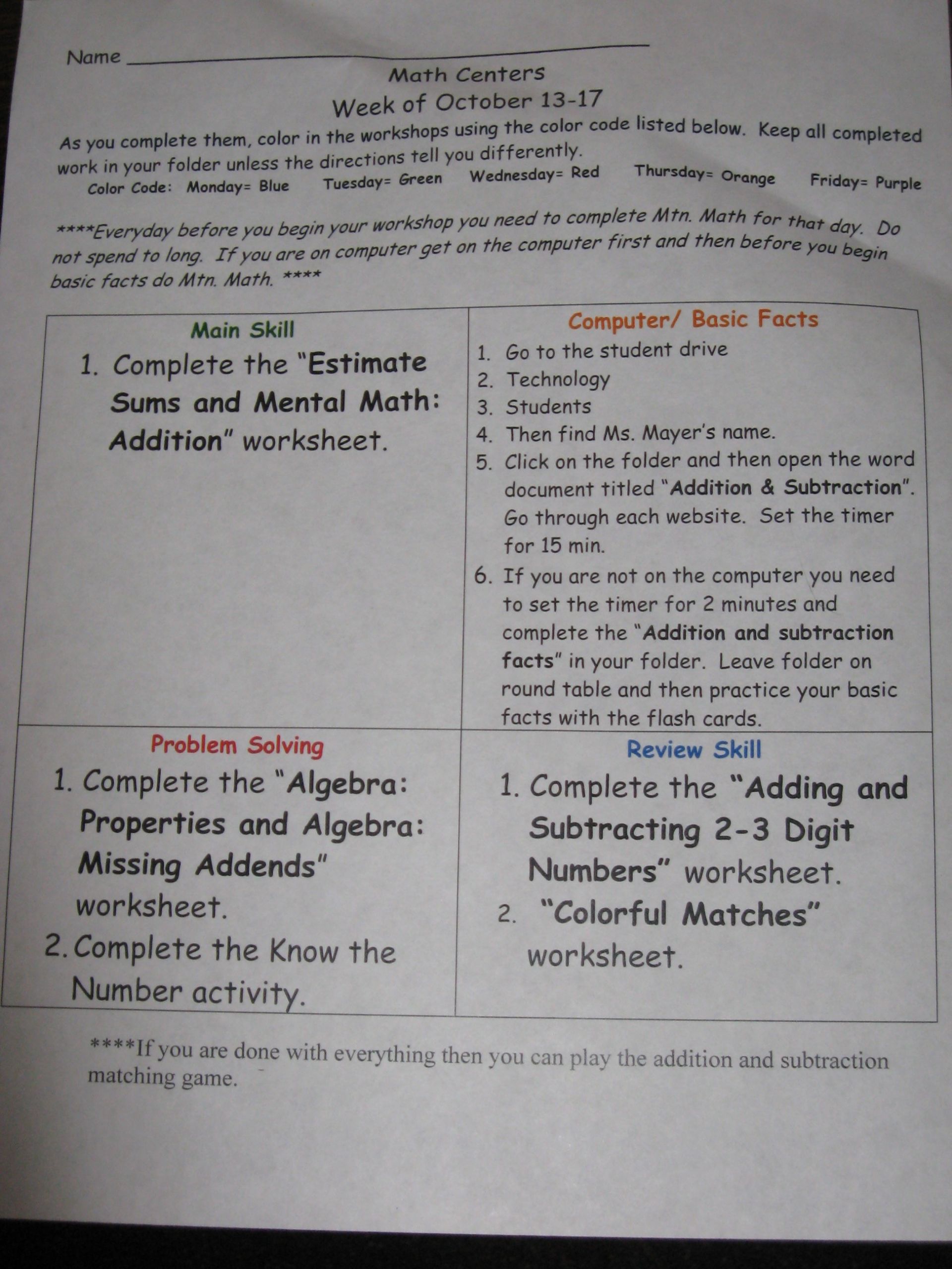 lesson plans 1st e math first greater than less subtraction addition and