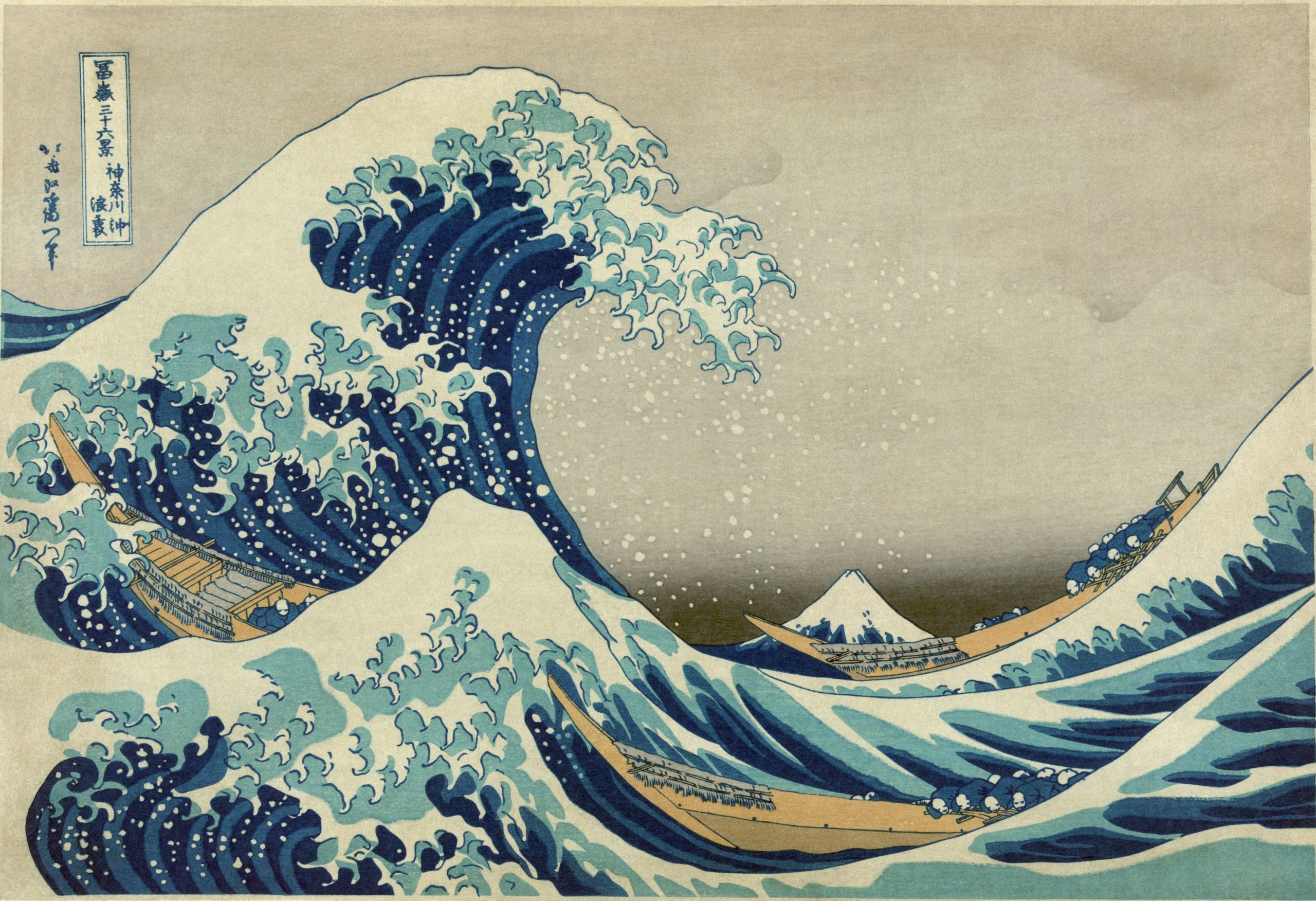 Great Wave off Kanagawa2