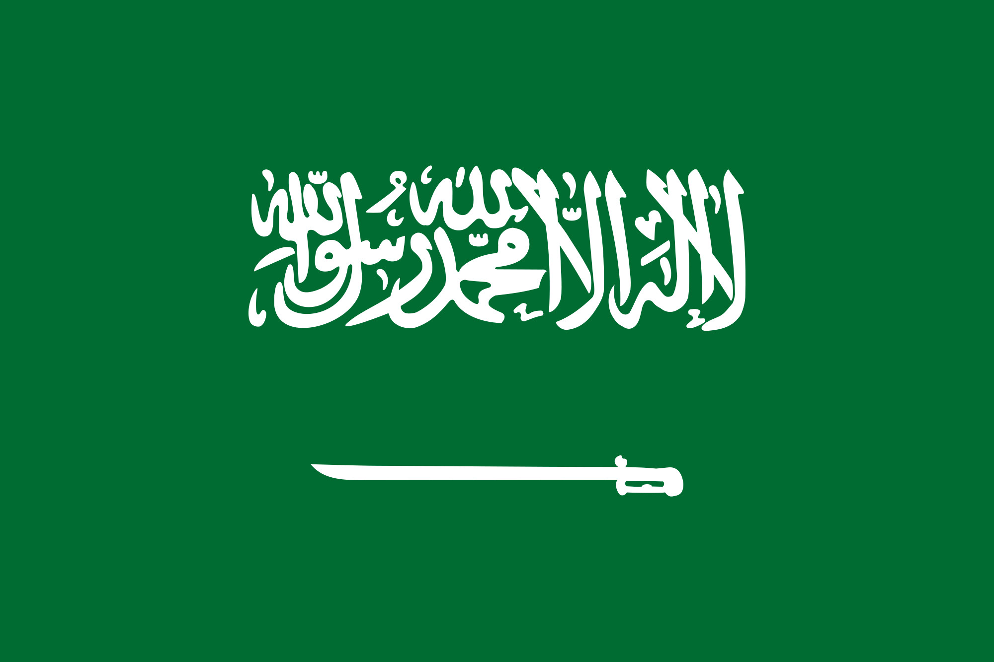 2000px Flag of Saudi Arabiag